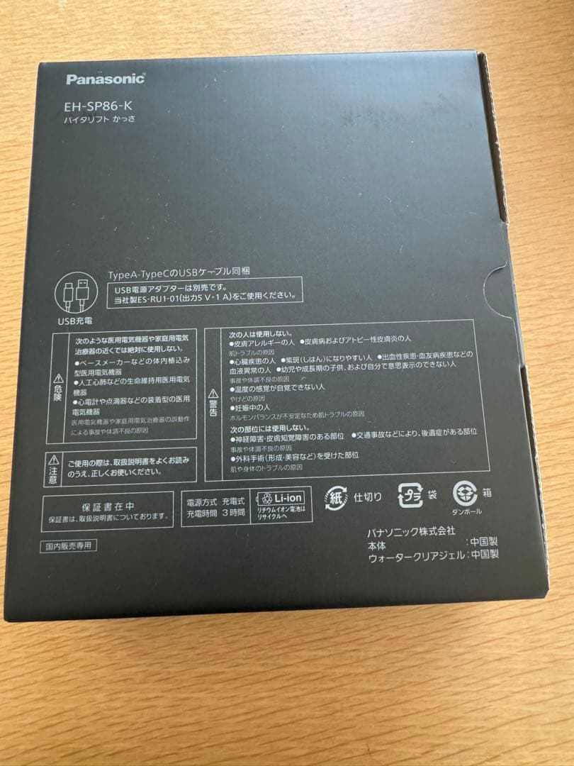 ボディ・フェイスケア pigpig