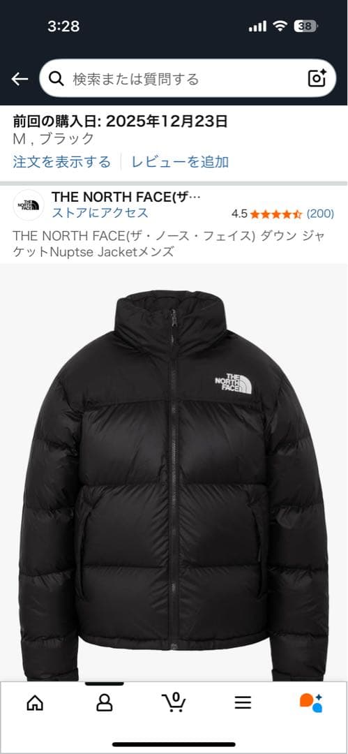 ノースフェイスダウン　ヌプシ　ND92555