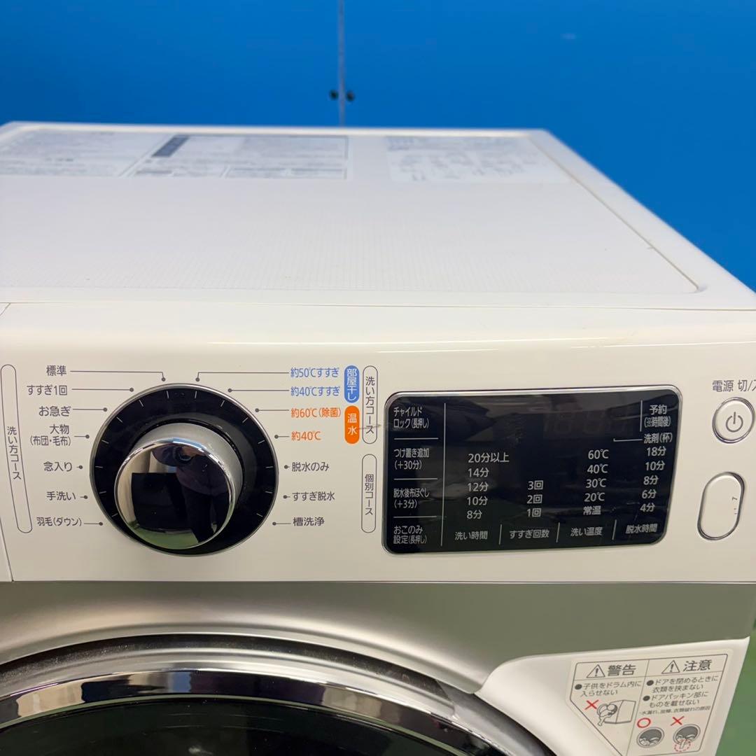 722 コンパクトドラム式洗濯機　7.5キロ　小型　一人暮らし　左開き　ホワイト