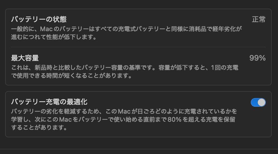 MacBook本体 m4 MacBookPro1TB