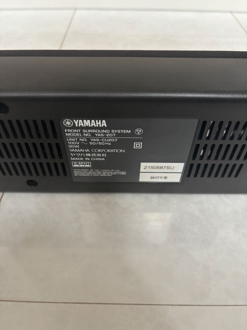 【美品】YAMAHA YAS-207 ヤマハ サウンドバー ブラック