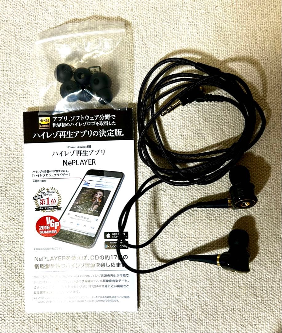 radius HP-TWF00 有線イヤホン ハイレゾ