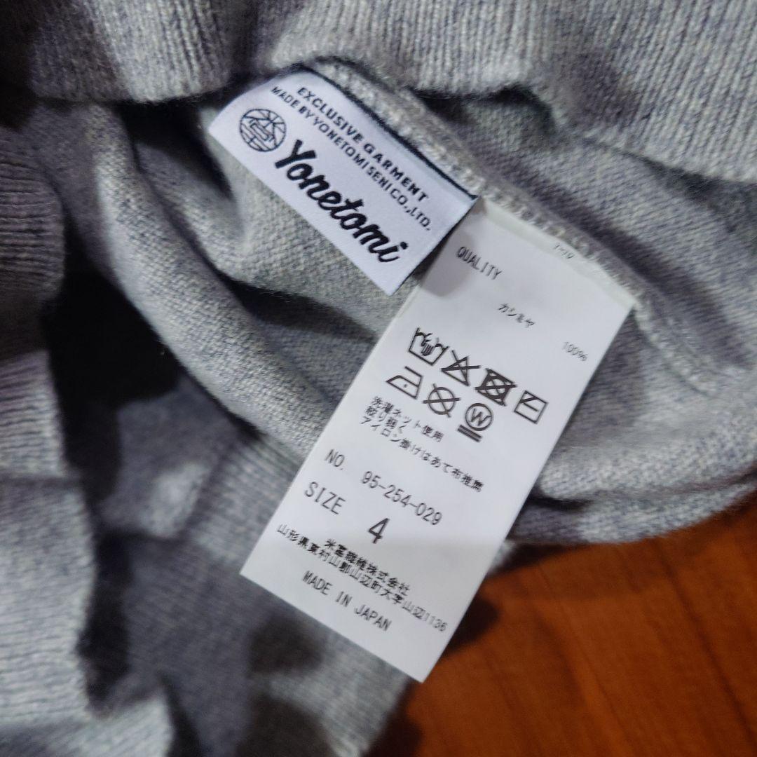 極美品　yonetomi CASHMERE KNIT カシミアニット