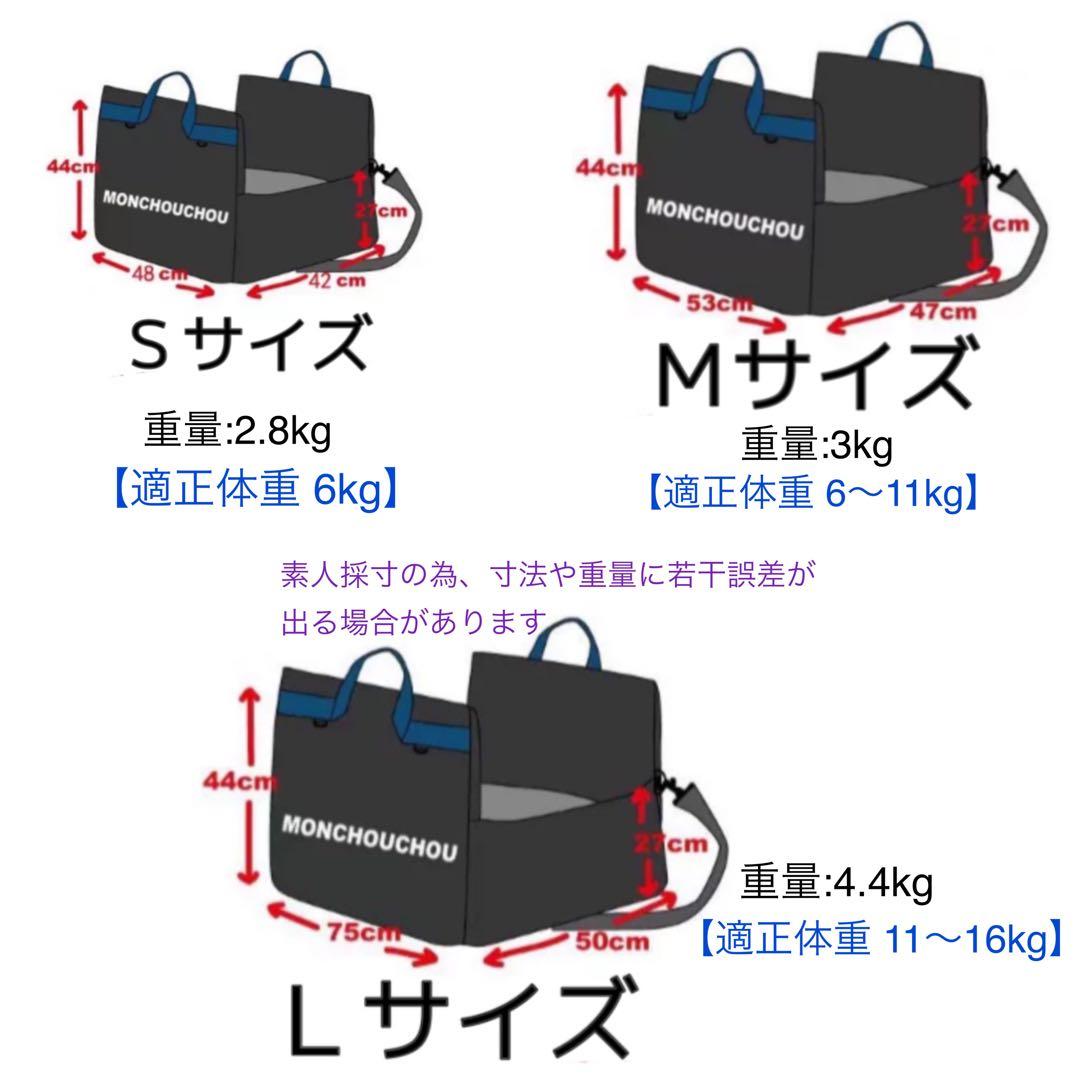 ペットカーシート ペットドライブボックス ペットキャリー犬用カーシートSサイズ赤