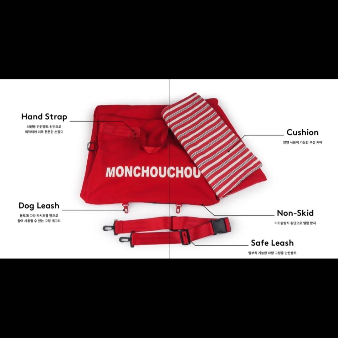 ペットカーシート ペットドライブボックス ペットキャリー犬用カーシートSサイズ赤