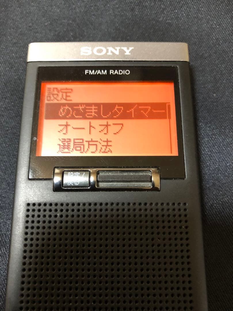 E11美品‼️ SONY SRF-T355 AM/FMラジオ（美品）