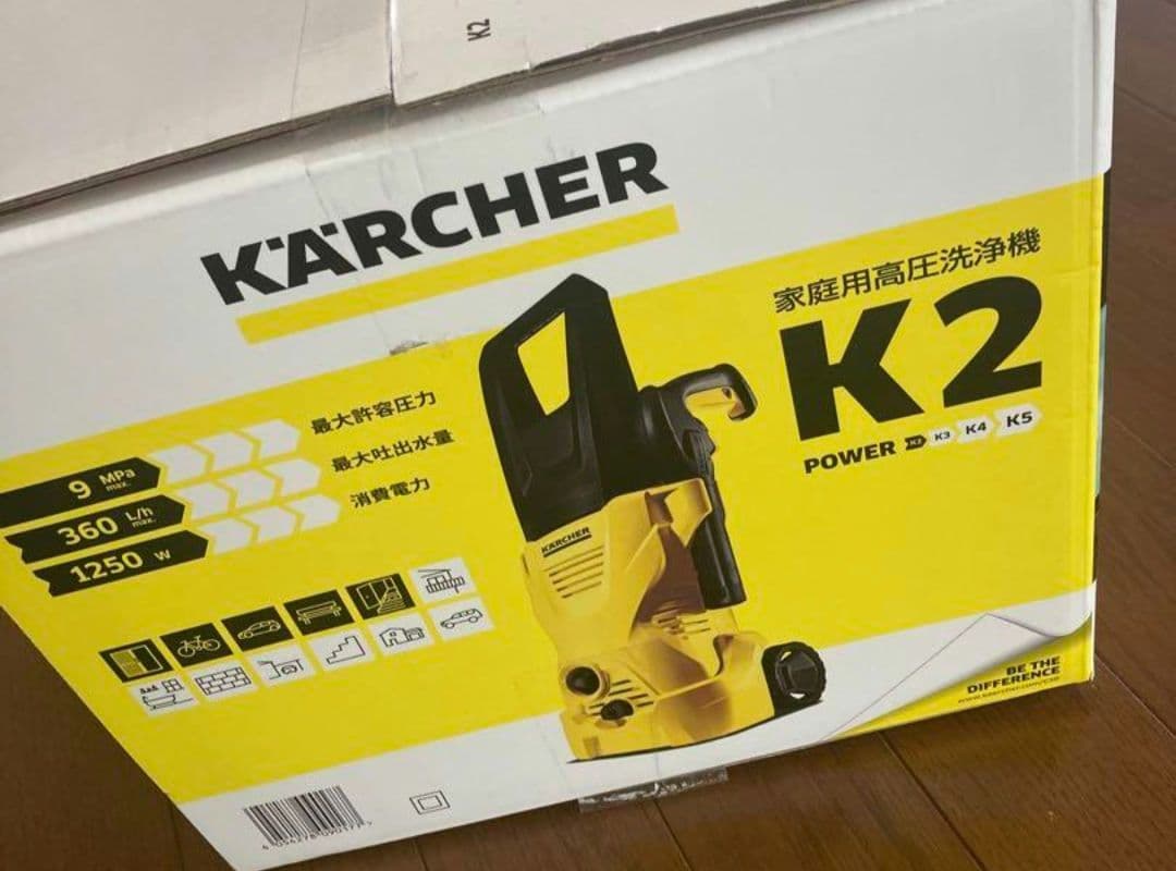 ケルヒャー(KARCHER)高圧洗浄機K2【ケルヒャー高圧洗浄機掃除】