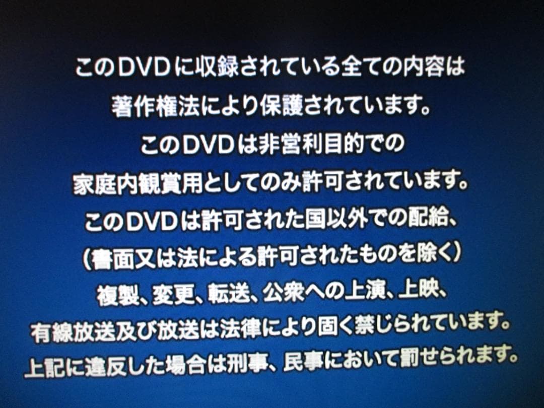 超美品☆パナソニック ブルーレイレコーダー DMR-BR570