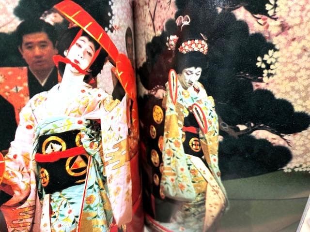人間国宝二人の写真集　桜姫東文章・坂東玉三郎歌舞伎女形/三島由紀夫序