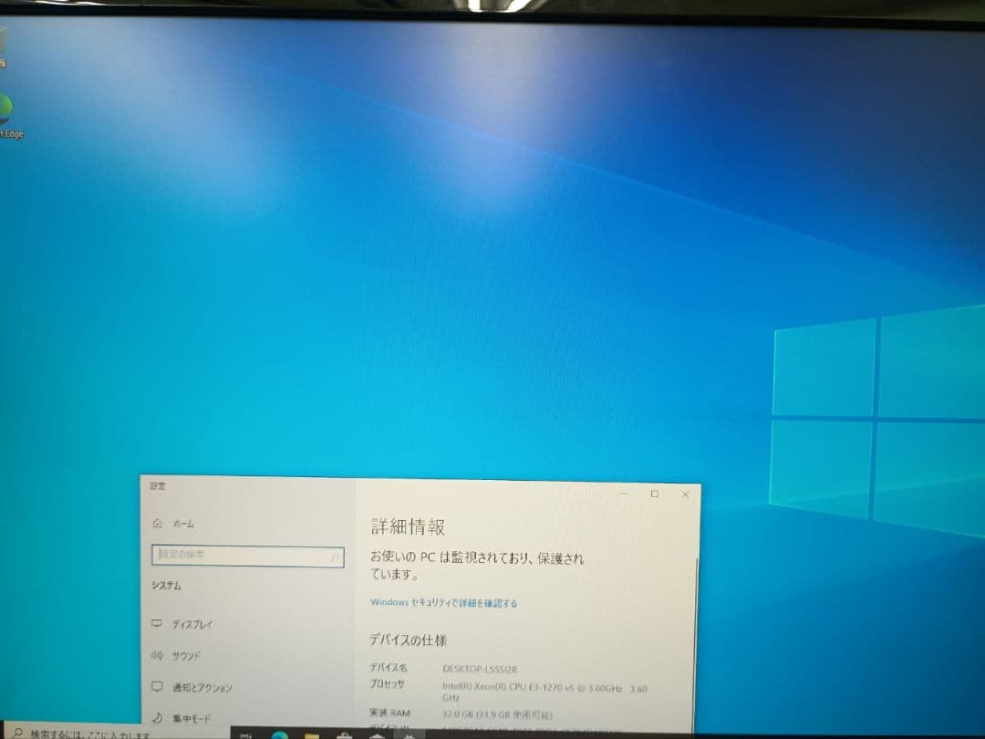 〇【送料無料】HP Z240 Workstation(ストレージ無し特価)