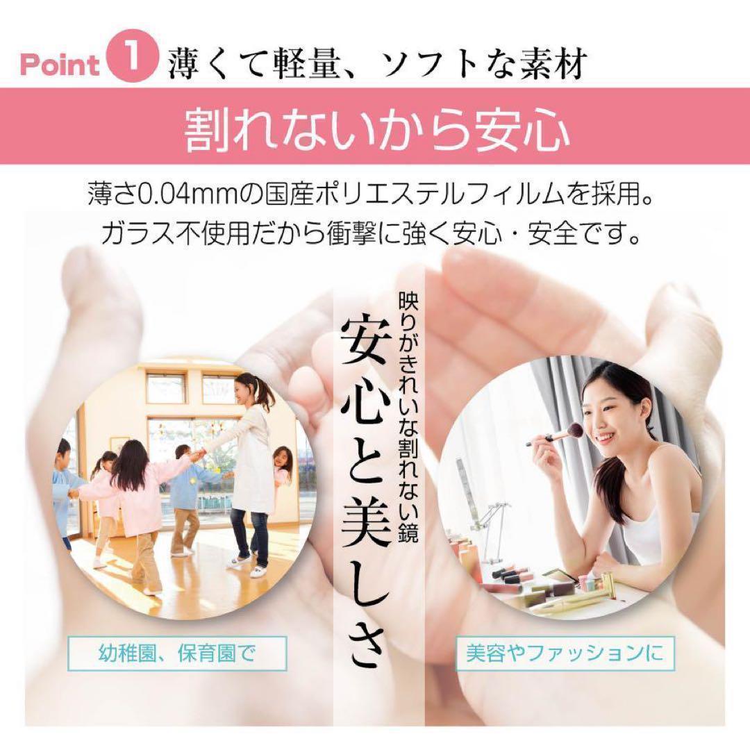 フィルムミラー 割れない 160cm 100cm キャスター 軽量 銀 2659