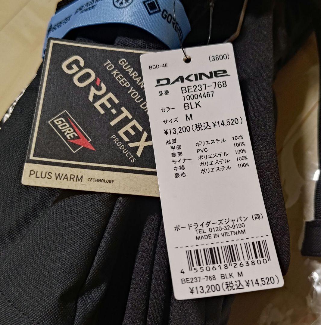 グローブ DAKINE SEQUOIA GORE-TEX レディース M