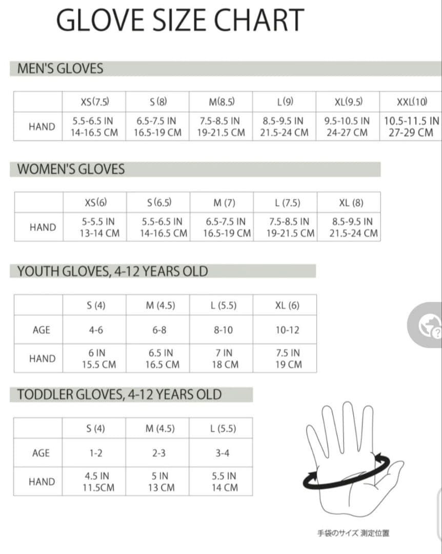 グローブ DAKINE SEQUOIA GORE-TEX レディース M