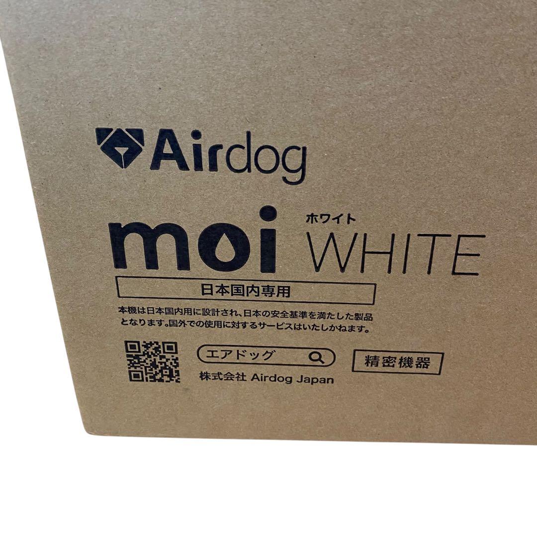 ≪未開封品≫Airdog moi 高性能気化式加湿器 モデルH5（ホワイト）
