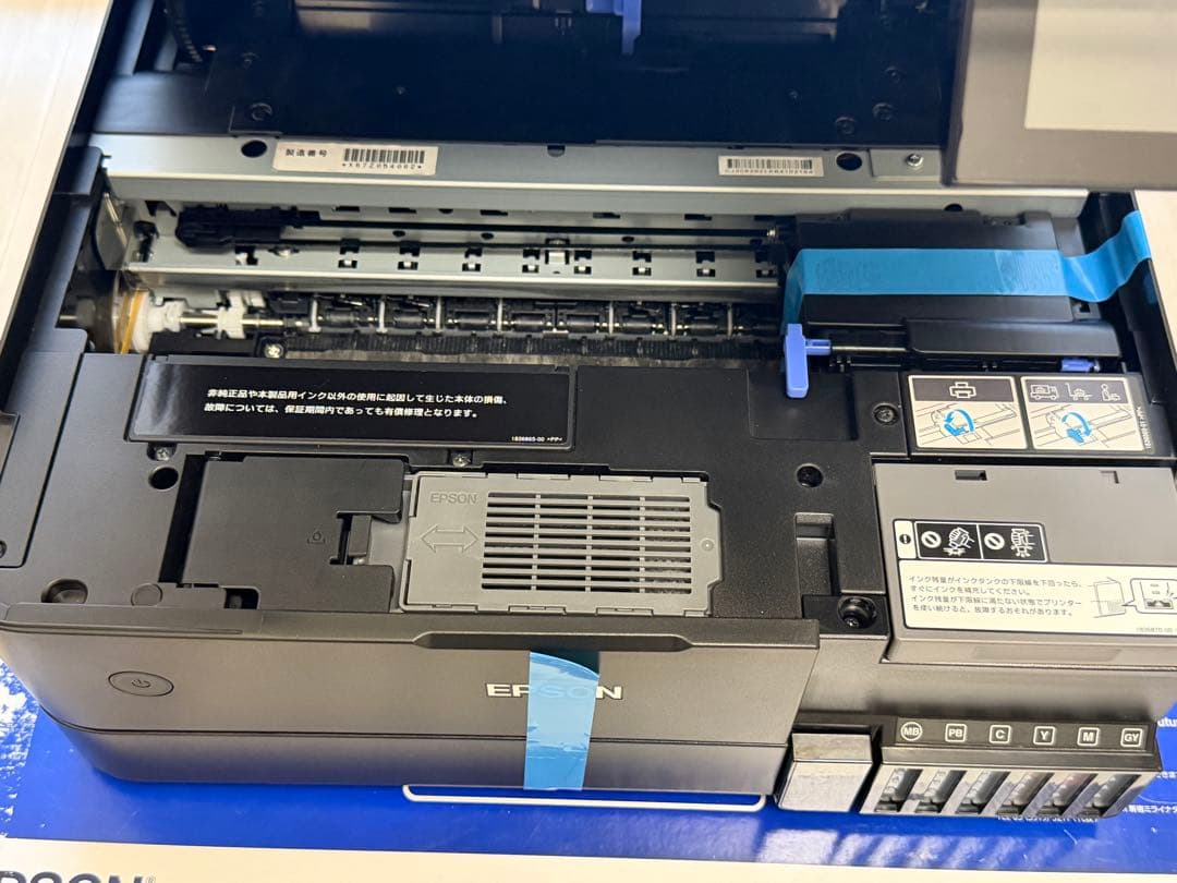 EPSON インクジェットプリンター EW-M873T