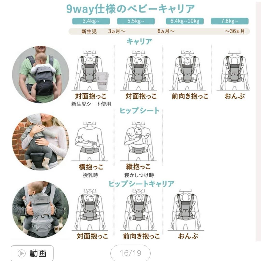 hugpapa 抱っこ紐　ベビーキャリア　ヒップシート　オートミール