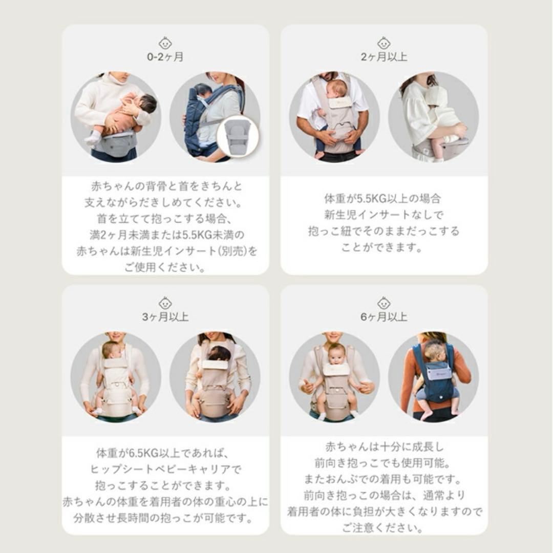 hugpapa 抱っこ紐　ベビーキャリア　ヒップシート　オートミール