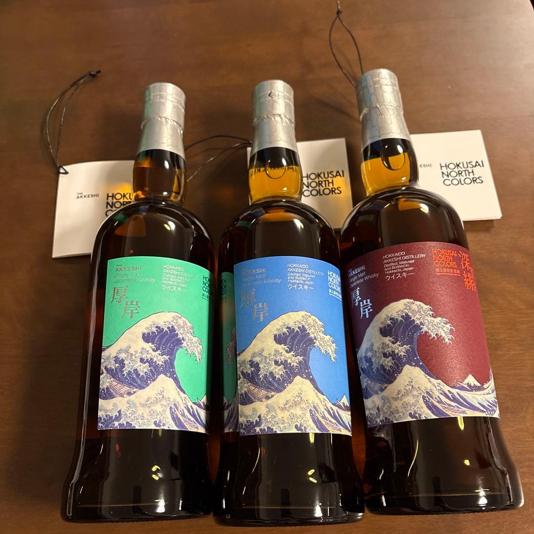 厚岸ウイスキーHOKUSAI NORTH COLORS 全3種 翠嶺・空翠・深緋