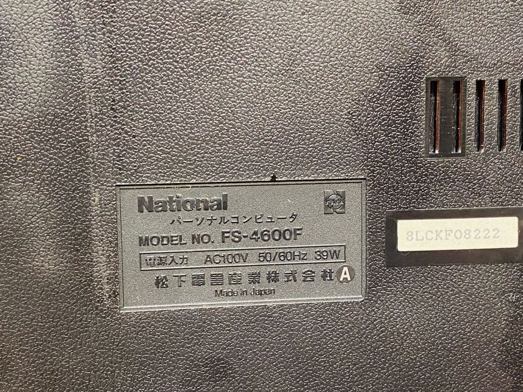 National ワフロ.パソコン FS4600F ケース付き
