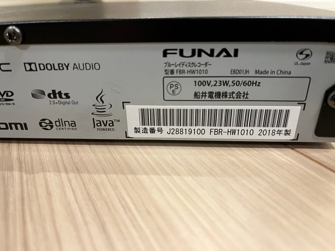 FUNAI ブルーレイプレーヤー ブラック　FBR-HW1010