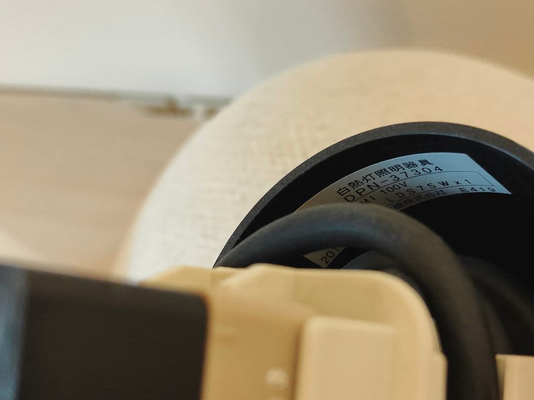 10万円相当 シーリングライト ペンダントライト 2個セット 布製 ホワイト