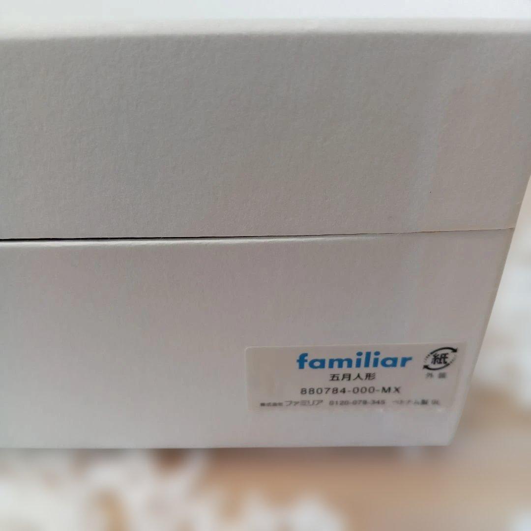 familiar 　五月人形