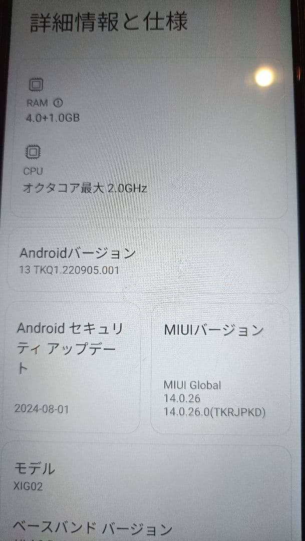 SIMフリー Redmi Note10 JE 本体 ケース付き