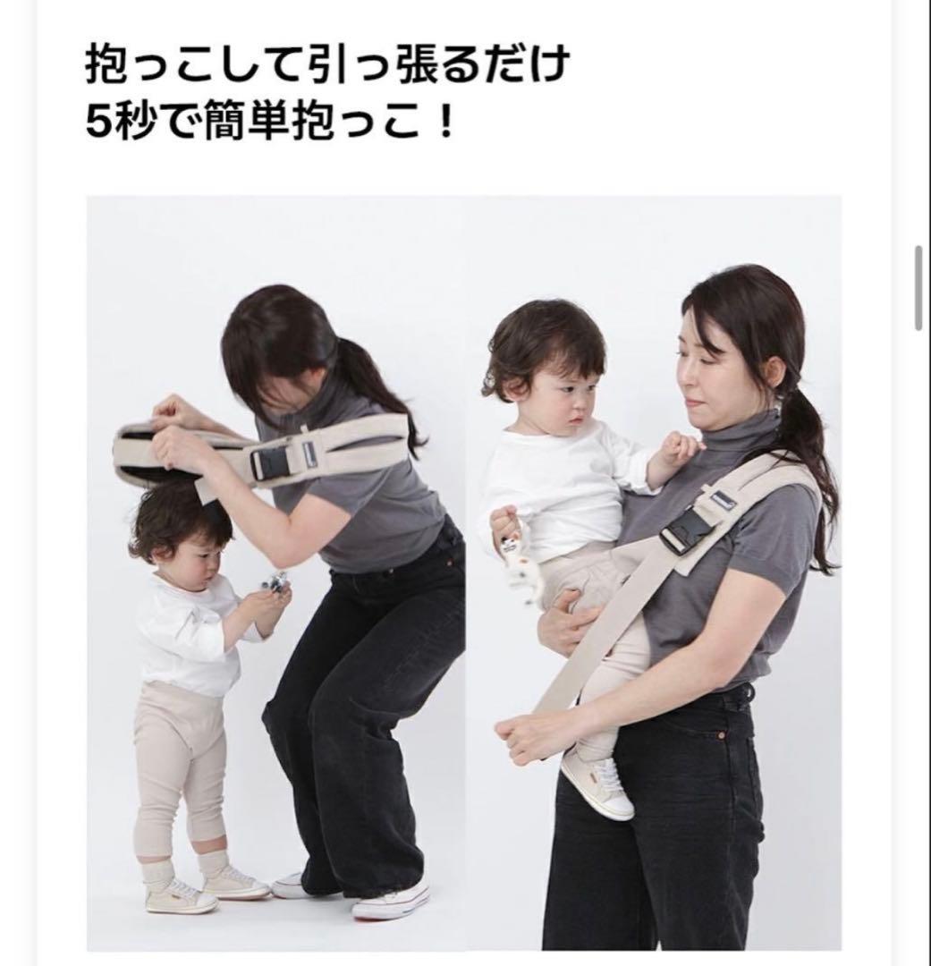 け*ん様 【極美品】グスケット365抱っこ紐Plus ベージュ