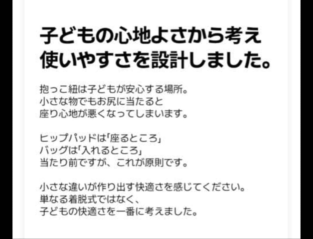 け*ん様 【極美品】グスケット365抱っこ紐Plus ベージュ
