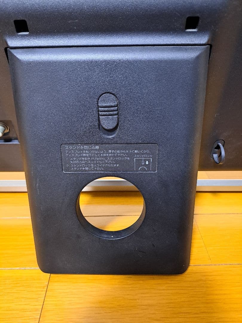 一体型 パソコン NEC VALUESTAR VS370/R