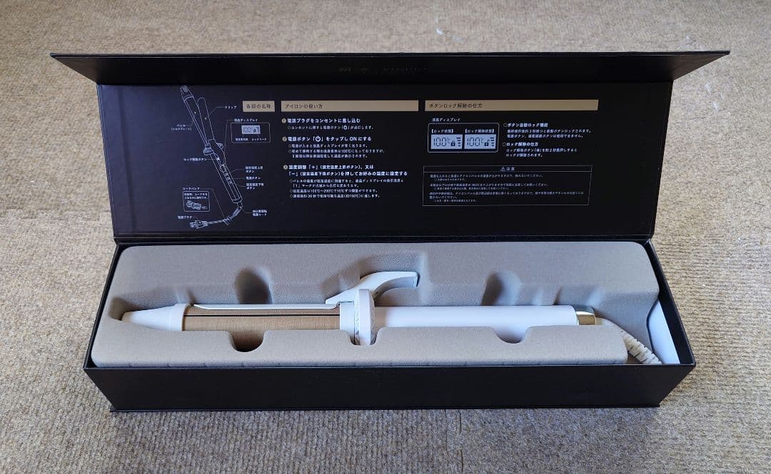 KINUJO 32mm カールアイロン