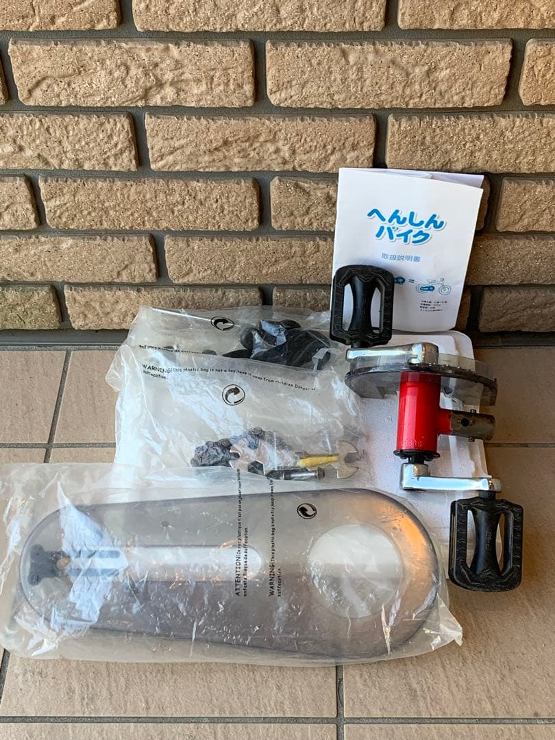 へんしんバイク レッド　赤　バランスバイクHensihn Bike 10インチ