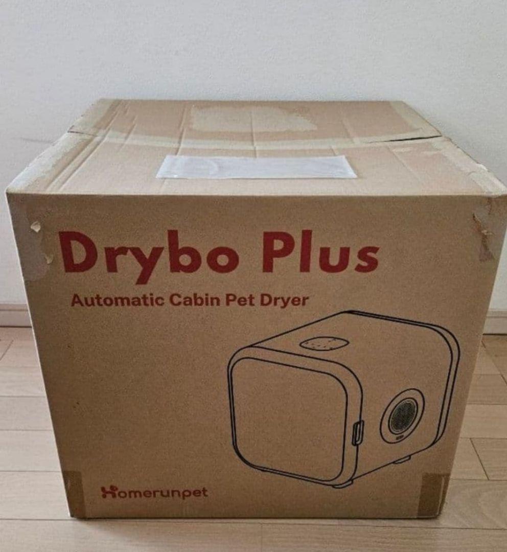 ペット用 ドライルーム「Drybo Plus（PD50）」runpet