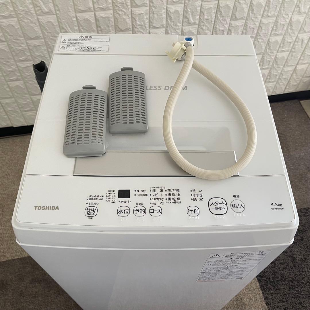 東京23区配送無料✨家電3点　国産メーカー　東芝&三菱　冷蔵庫　洗濯機　レンジ