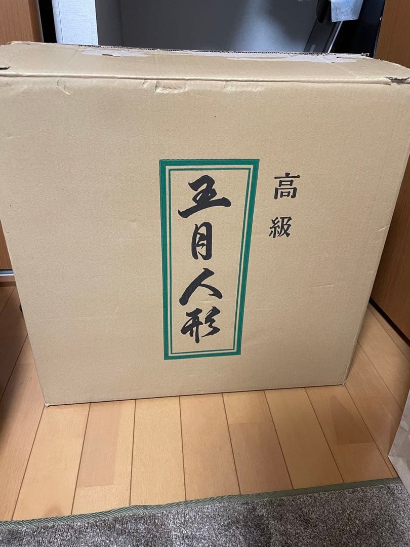 五月人形 5月人形 武将