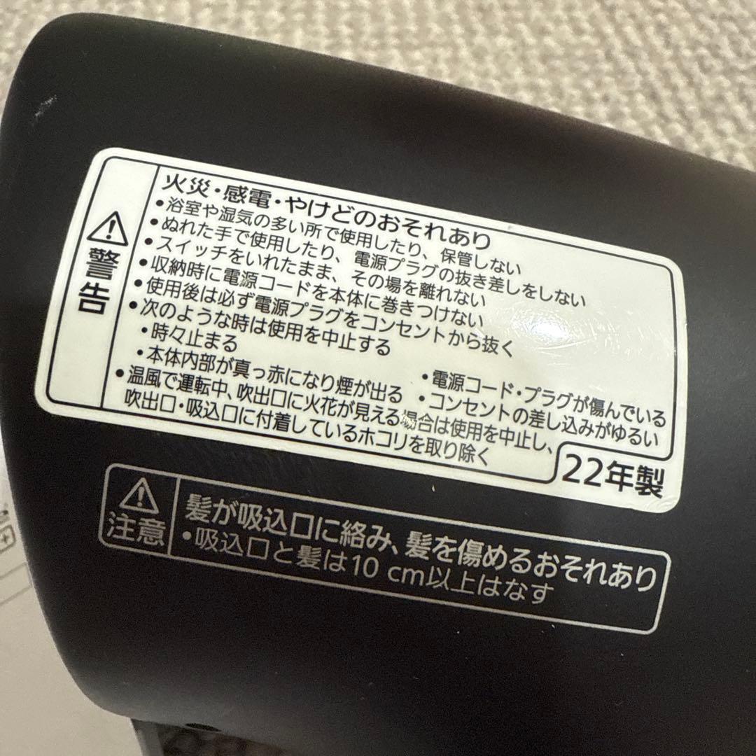 Panasonic ヘアドライヤー EH-NA0G