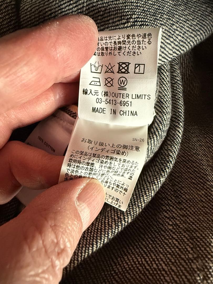 週末特価 Nigel Cabourn NAVAL DUNGAREE JP 48