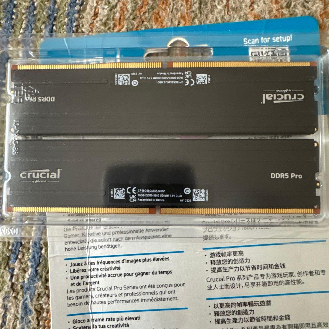 メモリー crucial DDR5 Pro 32GB (2x16GB)