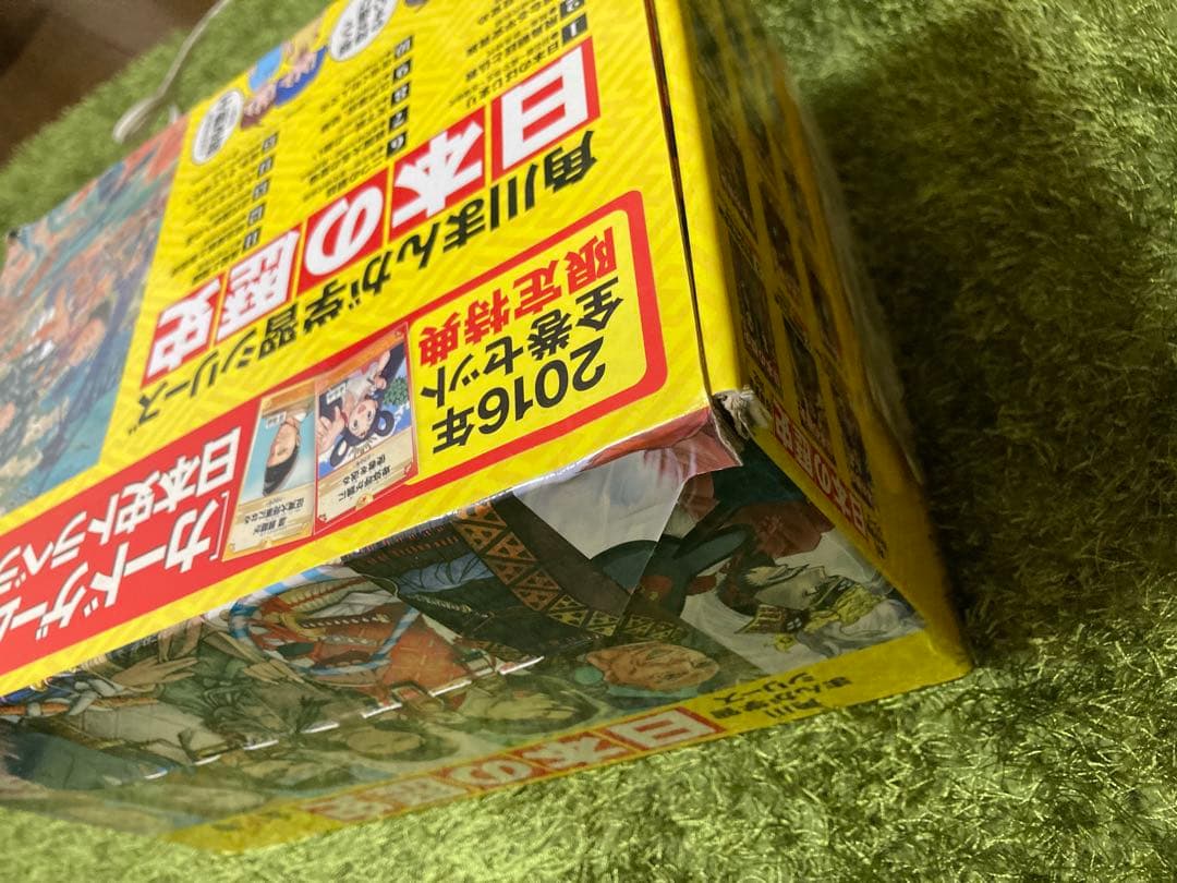 角川まんが　学習シリーズ 日本の歴史 2016 全15巻セット
