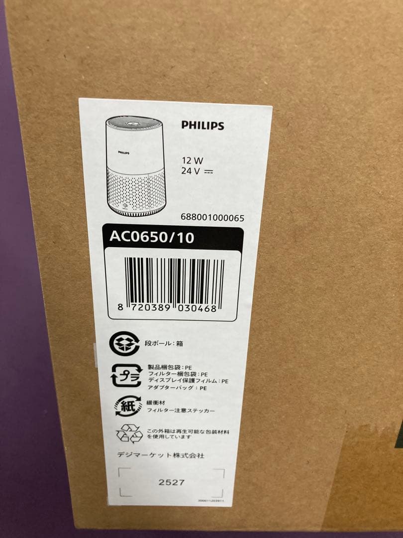 PHILIPS (フィリップス) 空気清浄機 24畳 花粉 小型 卓上 HEPA