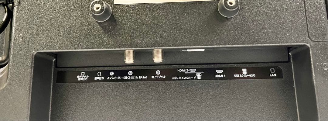 ② アイリスオーヤマ 液晶テレビ 24V型 24WB10 取説・リモコン付き