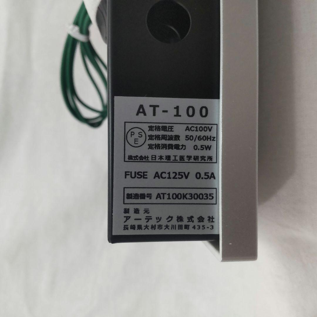 SUMICAS スミキャス 木炭 アーテック 室内環境改善システム