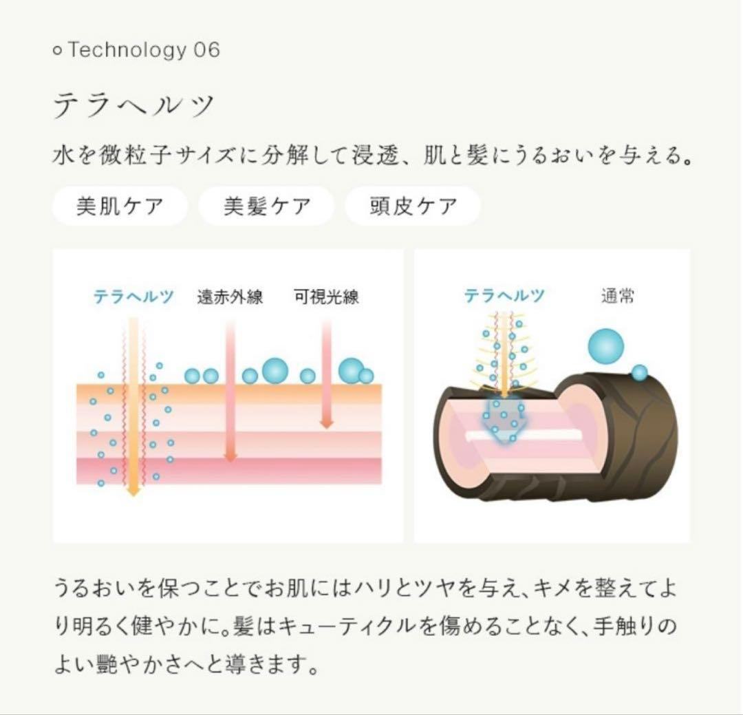 ステラボーテ レーザー&EMSリフトブラシ PRO 美顔器 EMS リフトアップ