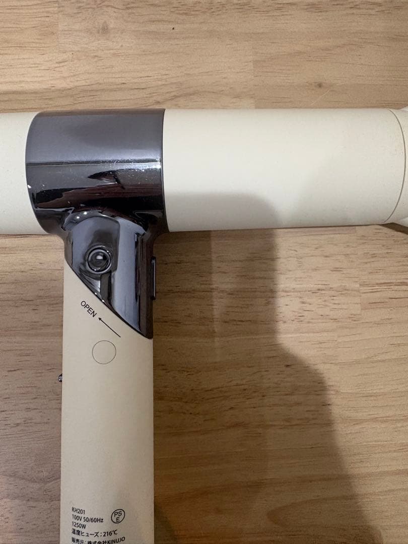 KINUJO KH201 絹女　折りたたみ式ヘアドライヤー　箱なし