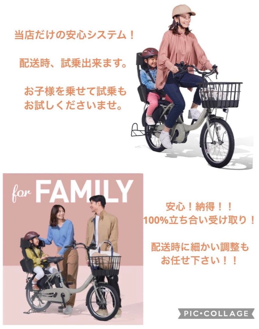 1年保証 ヤマハ　パスキッス　20インチ　子供乗せ　紫色　電動アシスト自転車