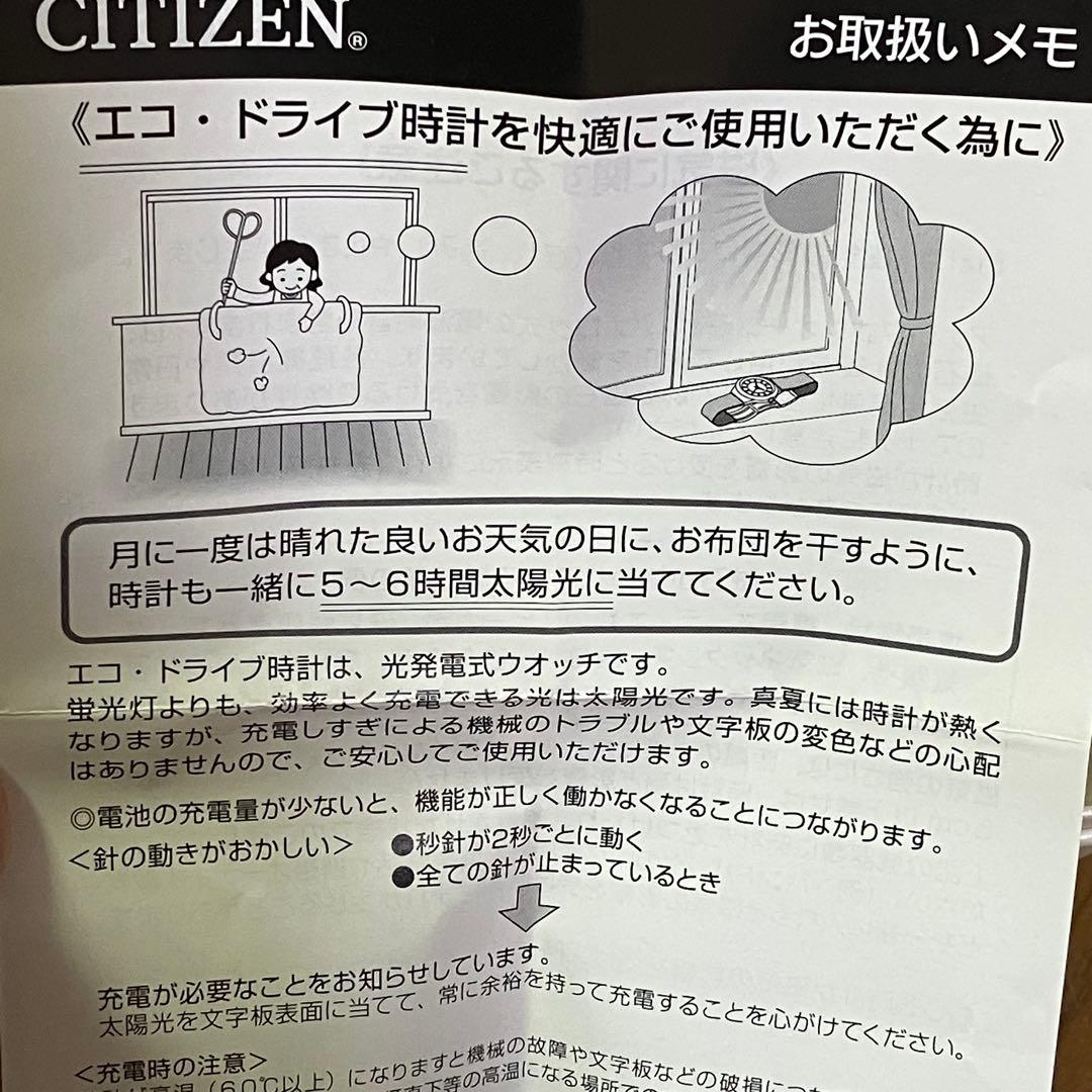 【美品】ウィッカ シルバー アナログ時計 ソーラーテック 電波時計 レディース