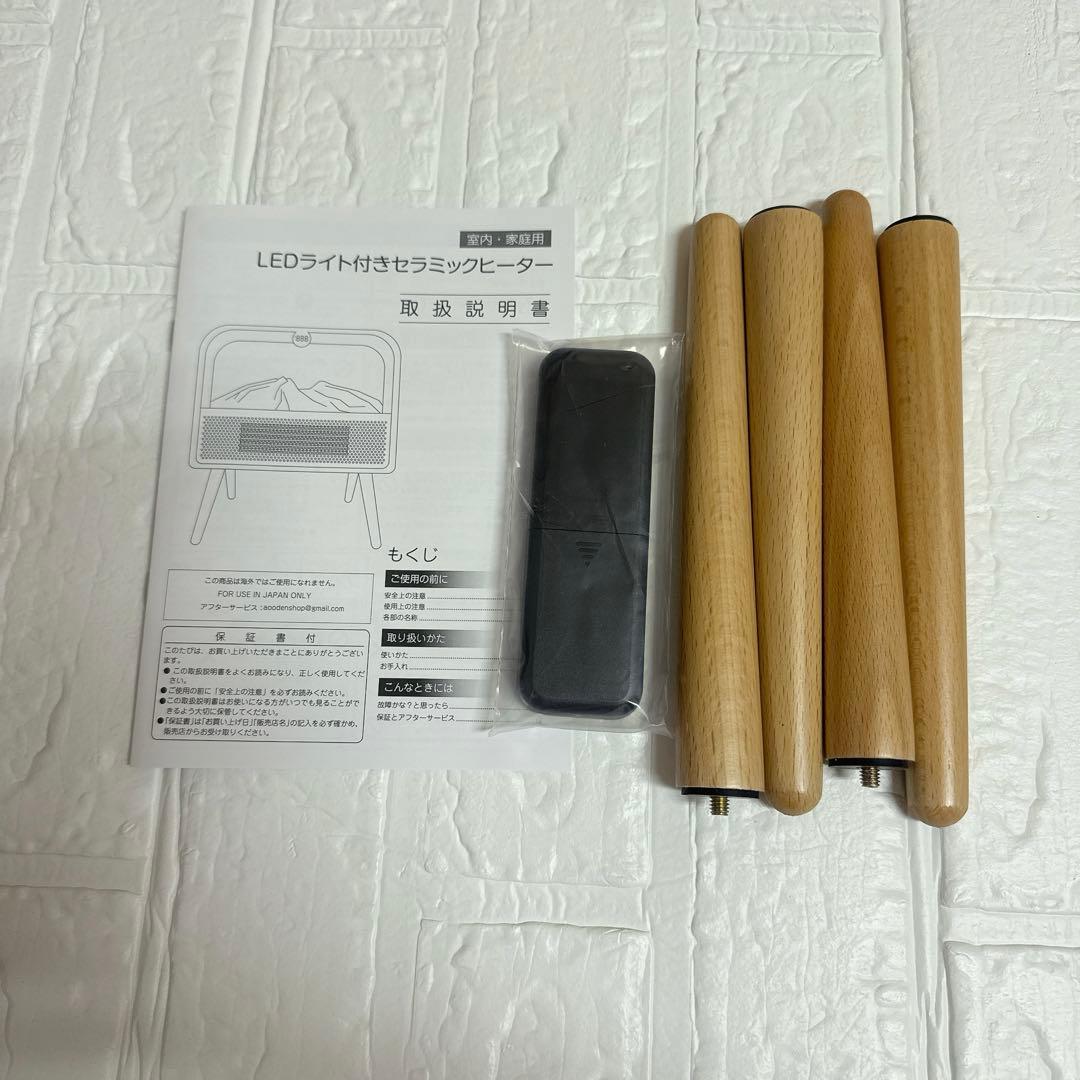 暖炉型 セラミックヒーター 【ECO知能恒温 節電対策】 電気ヒーター