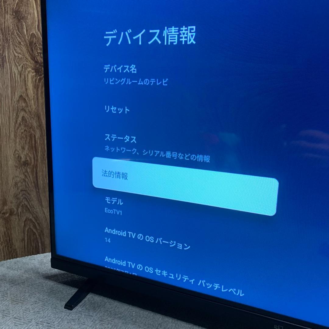 K639 FPD チューナーレステレビ 32V型 720P Google TV