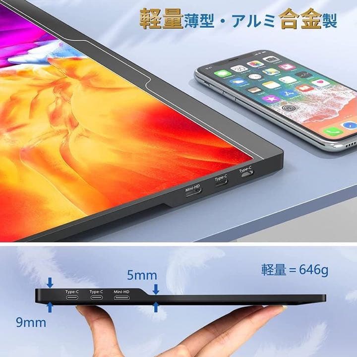 モバイルモニター Exljzdp モバイルモニター 15.6 インチ