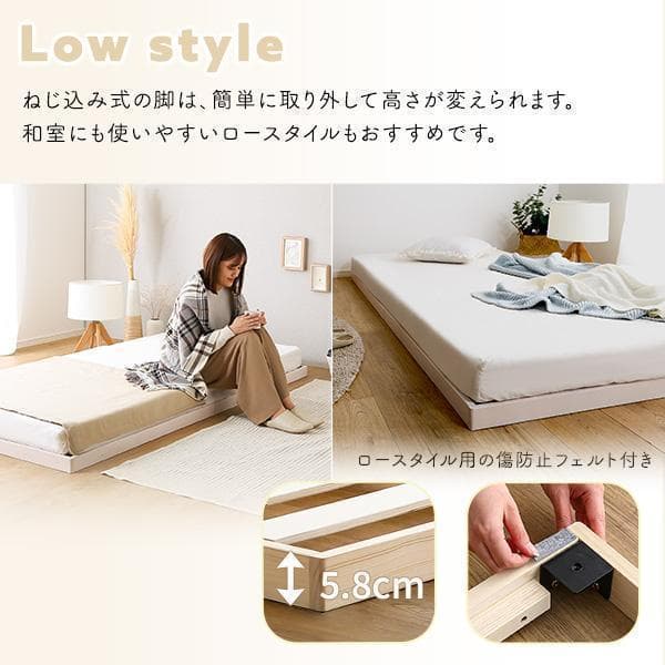 【シングル】すのこベッド 北欧パイン材 低ホルムアルデヒド ナチュラル